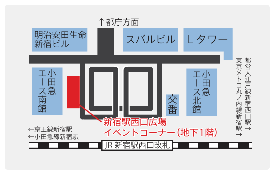 暮らしと事業のよろず相談会アクセスマップ