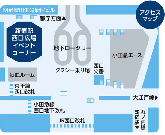 暮らしと事業のよろず相談会アクセスマップ