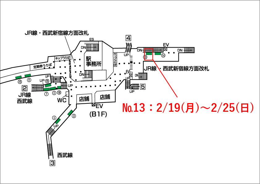 高田馬場駅